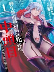 长廊漫画 园林题材漫画