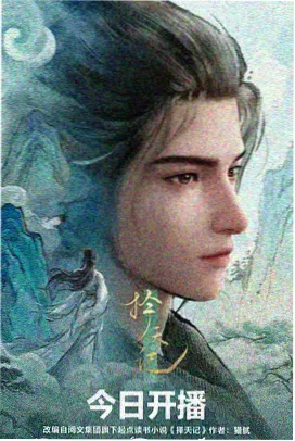 彩画里的小神仙 动画
