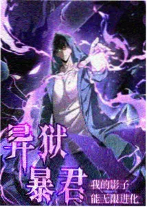 松与石 水墨动画